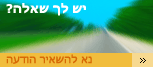 Symbol Live-Chat #19 - Offline - עִבְרִית