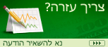 Symbol Live-Chat #22 - Offline - עִבְרִית