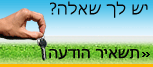 Symbol Live-Chat #26 - Offline - עִבְרִית