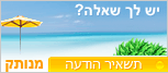 Symbol Live-Chat #28 - Offline - עִבְרִית