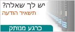 Symbol Live-Chat #30 - Offline - עִבְרִית