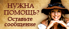 Halloween - Symbol Live-Chat #3 - Offline - Русский