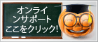 Halloween! Symbol Live-Chat Online #5 - 日本語