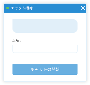 Live chat invitation image #26 - English